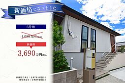 鹿児島県鹿児島市下田町686番12(従前地)、鹿児島市吉野1丁目36番5号(住居表示)他
