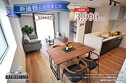 鹿児島県鹿児島市桜ヶ丘五丁目25番1