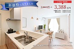 愛知県豊橋市柱六番町108-4他