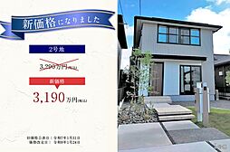 宮崎県都城市若葉町44号8番2