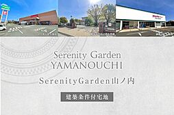 熊本県熊本市東区山ノ内4丁目3199番10他