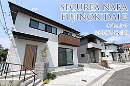 奈良県奈良市藤ノ木台一丁目698-1他