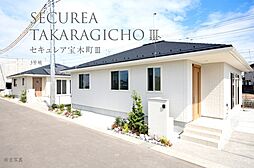 栃木県宇都宮市宝木町一丁目字下原2587番66