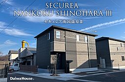高知県南国市篠原字若宮915番17他