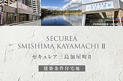静岡県三島市加屋町44-8の一部