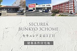 福井県福井市文京三丁目2001番6