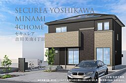 埼玉県吉川市美南四丁目10番23