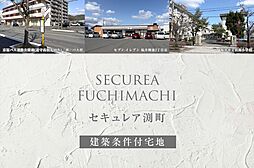 福井県福井市渕町21号40-3他
