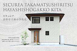 香川県高松市林町2554番10他