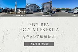 岐阜県瑞穂市只越1307番2