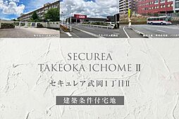 鹿児島県鹿児島市武岡1丁目677番175
