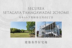 東京都世田谷区玉川台2丁目199-15