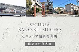 岐阜県岐阜市加納沓井町27番1