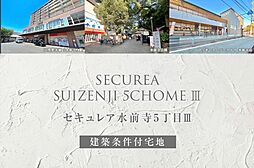 熊本県熊本市中央区水前寺5丁目358番