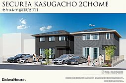 広島県福山市春日町2丁目179番2他