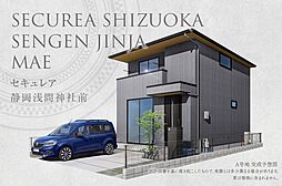 静岡県静岡市葵区丸山町56番3