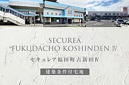 岡山県倉敷市福田町古新田宇五之割769-37