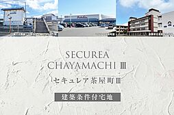 岡山県倉敷市茶屋町字添新田2149-23