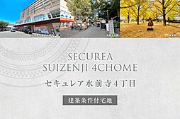 熊本県熊本市中央区水前寺4丁目434番