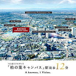 千葉県柏市十余二357‐13仮換地241街区2画地