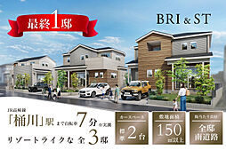 埼玉県上尾市大字上1404番43