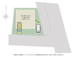 大阪府豊中市岡町南1丁目1-10の隣地