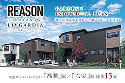 千葉県鎌ヶ谷市西佐津間2丁目203番(地番)他