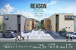 千葉県松戸市幸田5丁目60,61(地番)他