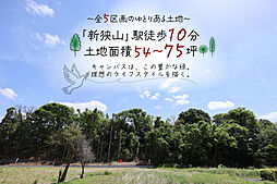 埼玉県狭山市大字下奥富