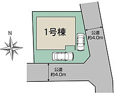 東京都西東京市北原町1丁目2761番5(地番)