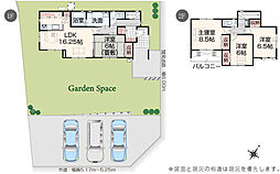 長野県安曇野市穂高8197番9他