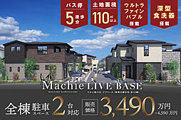 埼玉県川口市大字神戸字東613-1(地番)他