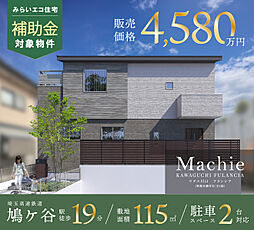 埼玉県川口市上青木4丁目16番5(地番)