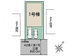 埼玉県越谷市東越谷5丁目8番28、8番29(地番)