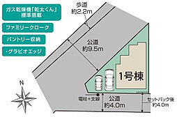 神奈川県藤沢市羽鳥5丁目901番38(地番)、神奈川県藤沢市羽鳥5丁目4番(住居表示)