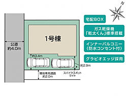神奈川県相模原市中央区弥栄2丁目6314番6、6315-35(地番)、神奈川県中央区弥栄2丁目19番24号(住居表示)