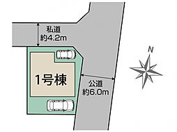 東京都羽村市双葉町2丁目3番3(地番)、羽村市双葉町2丁目6番15(住居表示)