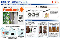 埼玉県上尾市大字原市字弐拾番耕地4052番1(地番)