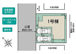 埼玉県越谷市大字袋山字天沼1684番6(地番)