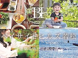 福岡県北九州市若松区今光1丁目