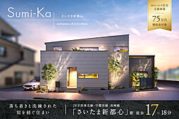埼玉県さいたま市大宮区北袋町2丁目456番1(地番)他