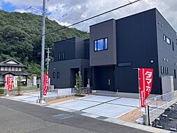 広島県尾道市西藤町字谷尻五反田1925番19(地番)