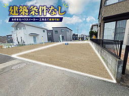 千葉県千葉市緑区おゆみ野中央
