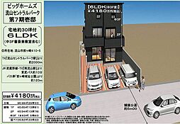 千葉県流山市前ケ崎410-5