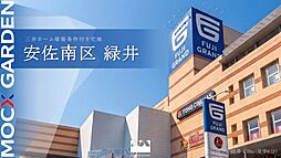 広島県広島市安佐南区緑井4丁目3414番11 他