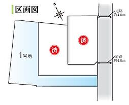 兵庫県西宮市甲東園2丁目