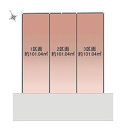 千葉県柏市しいの木台4丁目