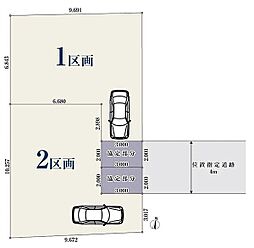 東京都練馬区高野台5丁目