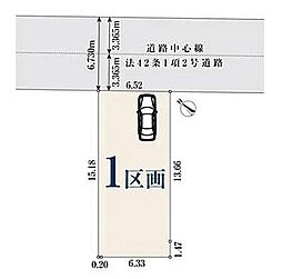 東京都調布市緑ケ丘1丁目