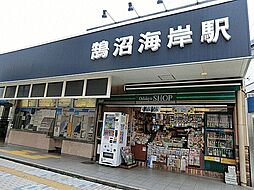 神奈川県藤沢市辻堂太平台1丁目